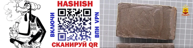 Гашиш hashish  Купить где  Починок 