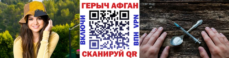 Купить  Починок  Героин белый 