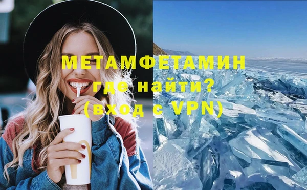 кристаллы Киренск