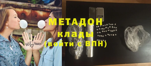 кристаллы Киренск