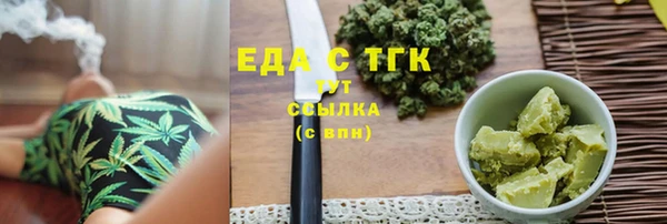 mdma Киреевск