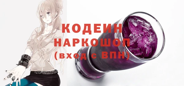 mdma Киреевск