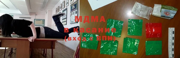 кристаллы Киренск