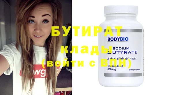 mdma Киреевск