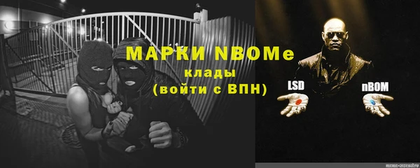 mdma Киреевск