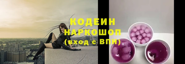 PSILOCYBIN Кинешма