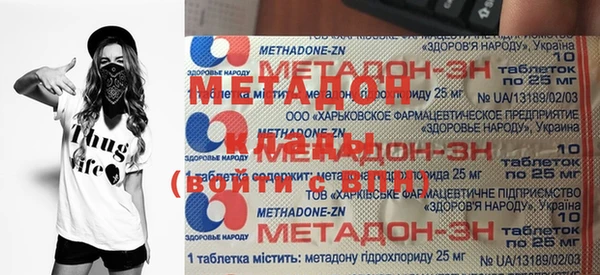 кристаллы Киренск