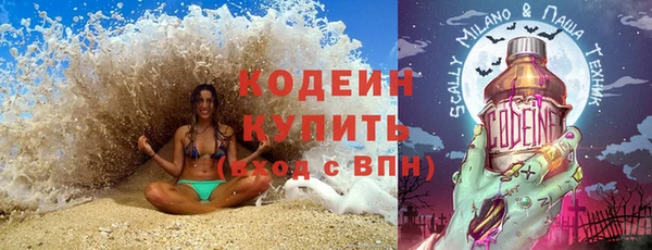 mdma Киреевск