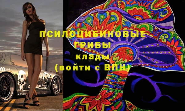 кристаллы Киренск