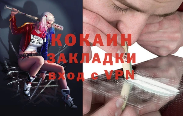 кристаллы Киренск