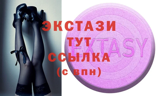 кристаллы Киренск