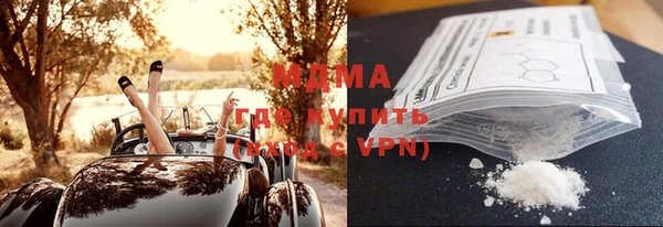 mdma Киреевск