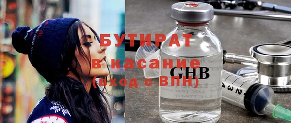 кристаллы Киренск