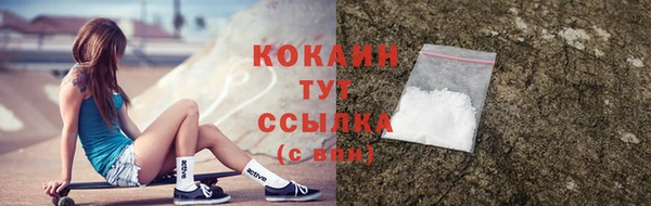 кристаллы Киренск