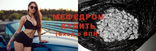 кристаллы Киренск