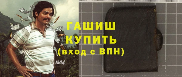 кристаллы Киренск