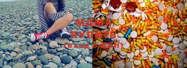 mdma Киреевск