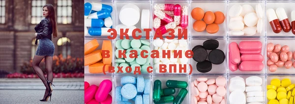 кристаллы Киренск