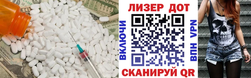 Купить где  Починок  ЛСД экстази ecstasy 