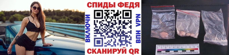 МЕТАМФЕТАМИН Methamphetamine Починок