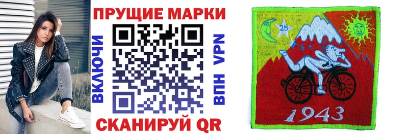 Купить где Починок Наркотические марки 1,8мг